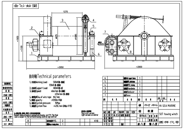 50t Towing Winch Drawing262664.png 50t Towing Winch Drawing.png
